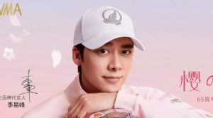 Li Yi Feng